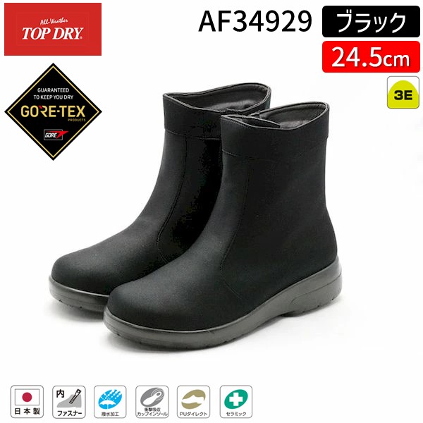 【特集】雨季打つ手グッズ レディース靴-ブーツ・長靴