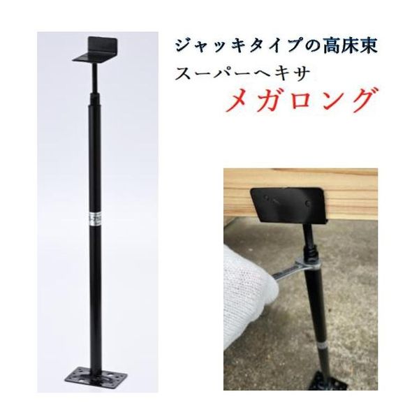 【個数：15個】アルファー技研 S630A-(15) 【15個入】 直送 代引不可・他メーカー同梱不可 スーパーヘキサ L型 580mm～680mm S630A(15)