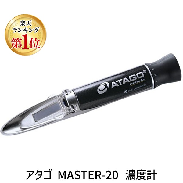 【特集】雨季打つ手グッズ
