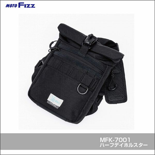 TANAX MFK-7001 ハーフデイツーリングホルスター MFK7001
