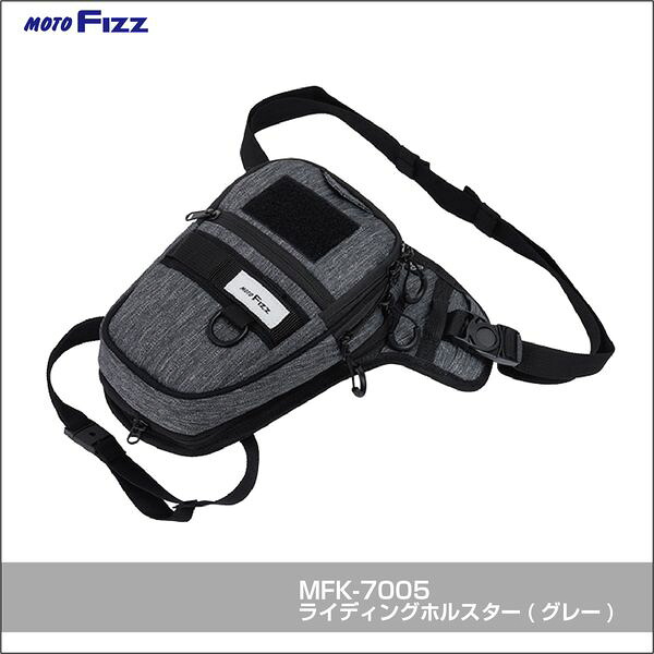 TANAX MFK-7005 ライディングホルスター グレー MFK7005