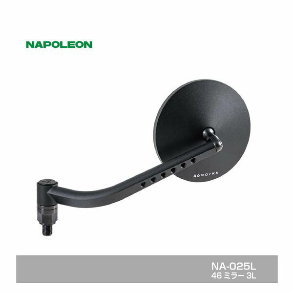 TANAX NA-025L 46ミラー3L NA025L|測定器・工具のイーデンキ