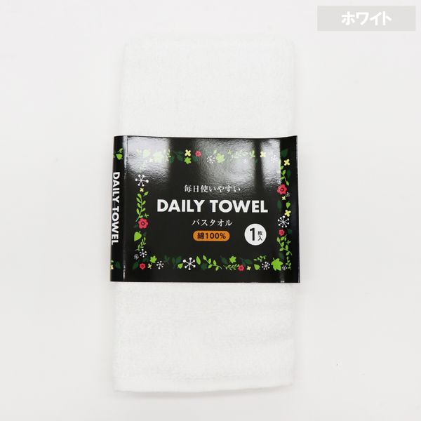 【特集】雨季打つ手グッズ
