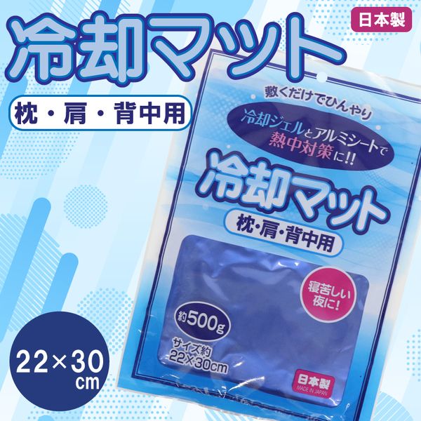 【特集】雨季打つ手グッズ