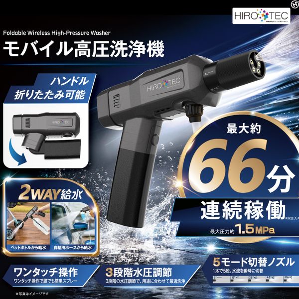 【特集】雨季打つ手グッズ