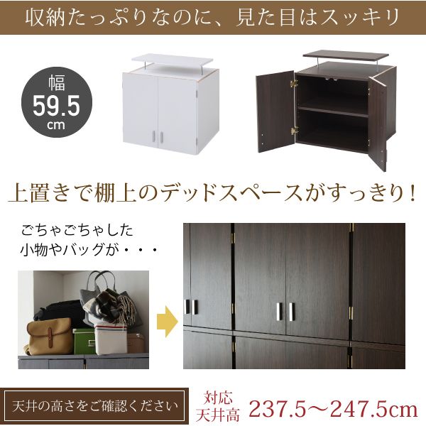 高い品質 お客様組立 Jkプラン Frm 3004 Db 直送 代引不可 他メーカー同梱不可 壁面ロッカーシリーズ 上置きfrm3004db ロッカー シリーズ 上置き 棚 ラック 単品 幅60 天井 つっぱり 収納 クローゼット 衣類収納 服 洋服 衣類 天袋 棚 上棚 アイデア 収納術