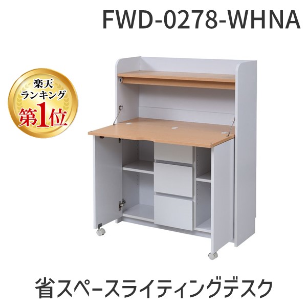 【特集】雨季打つ手グッズ