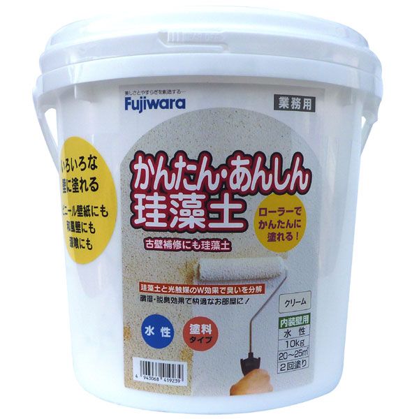 【特集】雨季打つ手グッズ