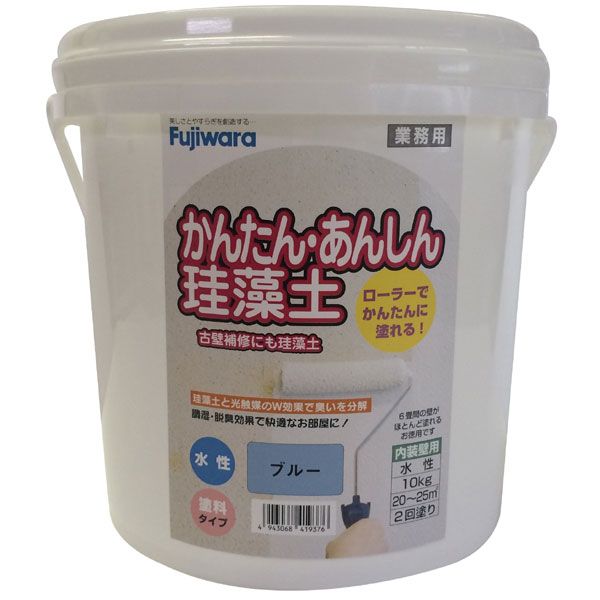 期間限定特価】 【楽天市場】【5月1日最大400円OFFクーポン+エントリーで最大ポイント4倍】【ポイント2倍】フジワラ化学  4943068419376 簡単安心珪藻土10kg ポリ缶ブルー：測定器・工具のイーデンキ 【売れ筋】 -www.psht.or.id