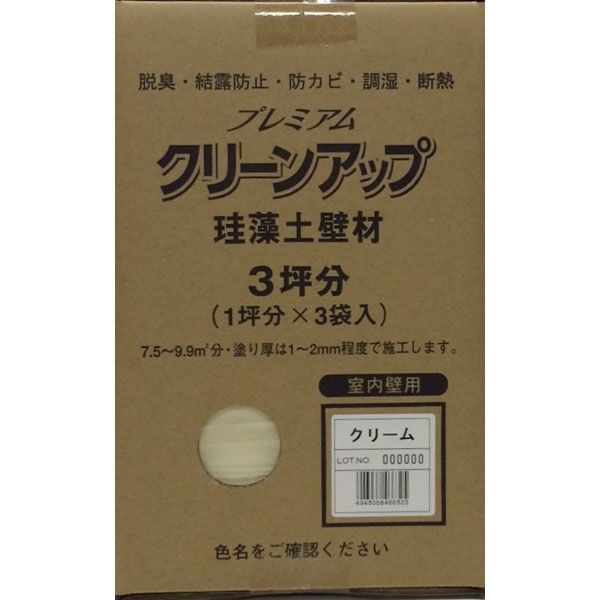 【特集】雨季打つ手グッズ