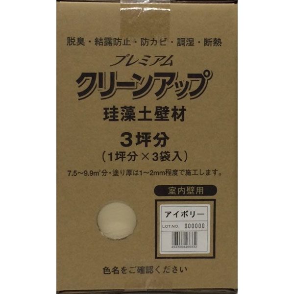 【特集】雨季打つ手グッズ