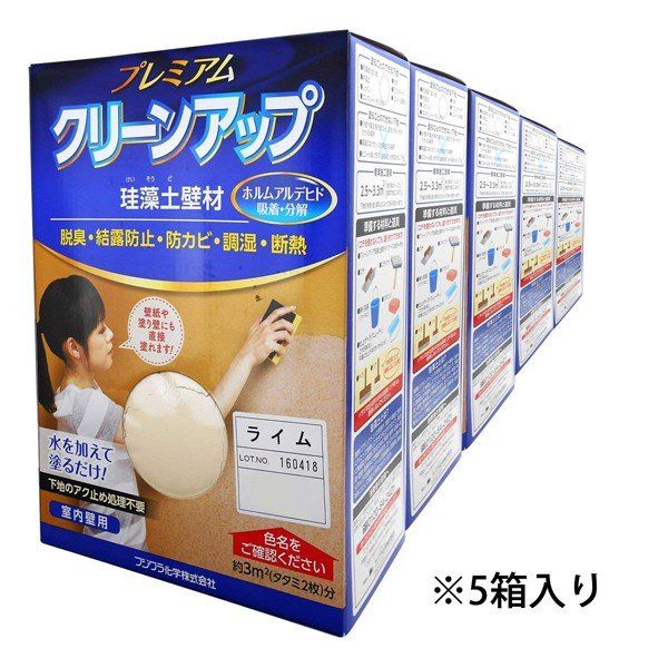 直送 代引不可・他メーカー同梱不可 フジワラ化学 4943068466547 プレミアム珪藻土壁材5坪 ライム【キャンセル不可】