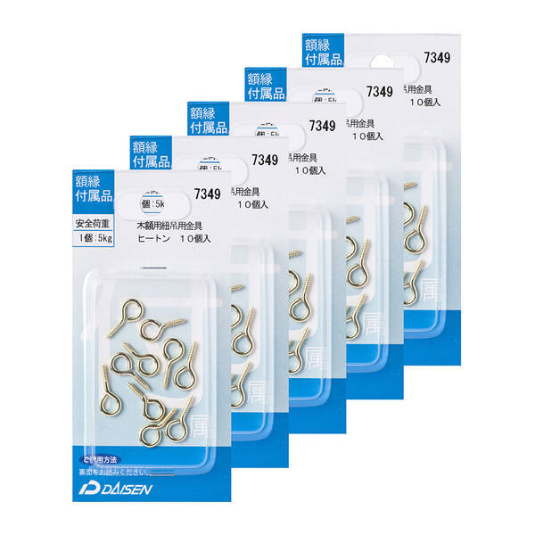 ヒートン額縁セット 楽天市場】額縁用 金具 「ステンレスフレームヒートン」50号用1組