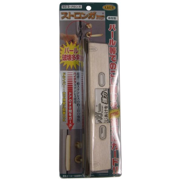 (LINEクーポン有)家研販売 KAKEN 4983658156052 VP ストロンガー ブロンズ SG－2
