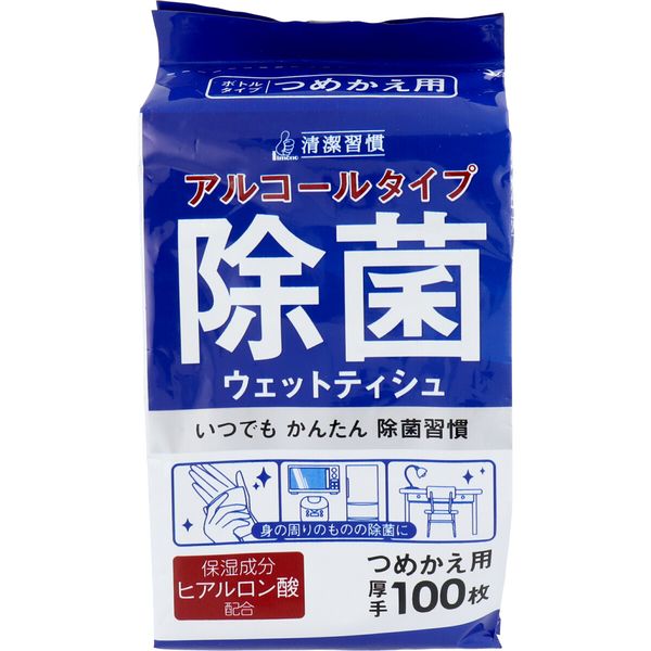楽天市場 お一人様10点限り あす楽対応 アルコールタイプ 除菌ウェットティッシュ 詰替用 100枚入 アルコール除菌シート 除菌シート 消毒シート アルコールシート ウェットシート 除菌ジェル 消毒ジェル アルコールジェル ヒアルロン酸 ばい菌 細菌 除菌 殺菌