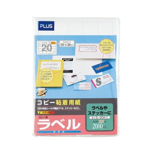 安心の定価販売 まとめ 長門屋商店 ホワイトペーパー B4 中厚口 70kg