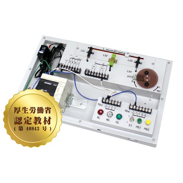 (LINEクーポン有)ADWIN MS3-100VT プログラマブルコントローラトレーニングシステム / フルセット MS3100VT