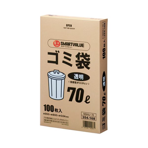 【特集】雨季打つ手グッズ