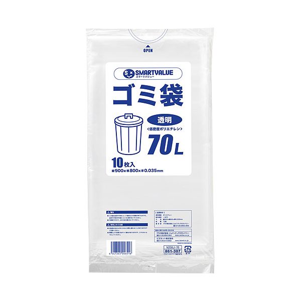 【特集】雨季打つ手グッズ