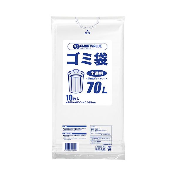 【特集】雨季打つ手グッズ