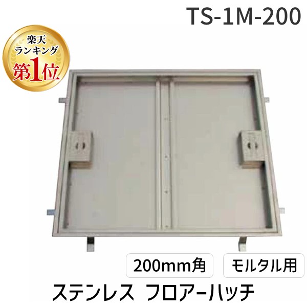 【特集】雨季打つ手グッズ