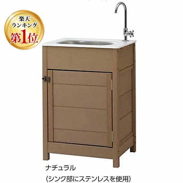 【個人宅配送不可】【ランキング1位獲得】タカショー TAKASHO 94031800 直送 代引不可・他メーカー同梱不可 エバーエコウッド ガーデンシンク4型 【目かくしタイプ】 EDA－SM4N 50,234円