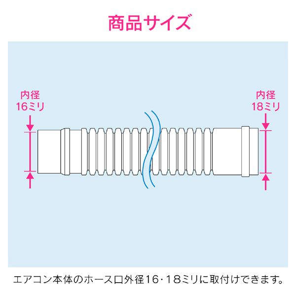 カクダイ Ga Kw008 Gaona ガオナ ヤータモン カーチス ドレンホースお悩み解決セット エアコン用 3 0m 長さ調節可能 ポコポコ音解消 防臭 防虫効果 取付簡単 Gakw008 Marcsdesign Com