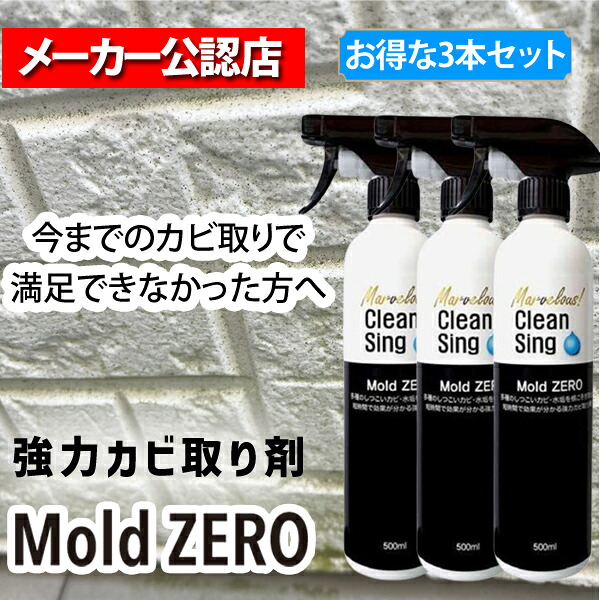 【特集】雨季打つ手グッズ