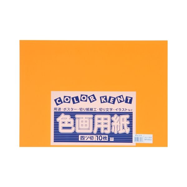 楽天市場】4902034334372 大王製紙 再生色画用紙 8ツ切 10枚 うすちゃ 楽天市場】4902034334372 大王製紙 再生色画用紙 8ツ切 10枚 うすちゃ