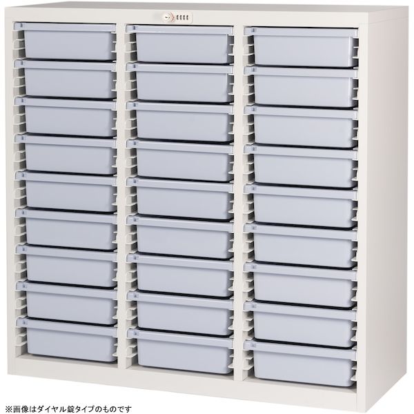 (LINEクーポン有)【個人宅配送不可】宮成製作所 MLGC-327C-V 直送 代引不可・他メーカー同梱不可 薬剤保管庫メディロック MLGシリーズ 配薬キャビネット 3列 深型9段 シリンダー錠 ライトパープル MLGC327CV｜測定器・工具のイーデンキ