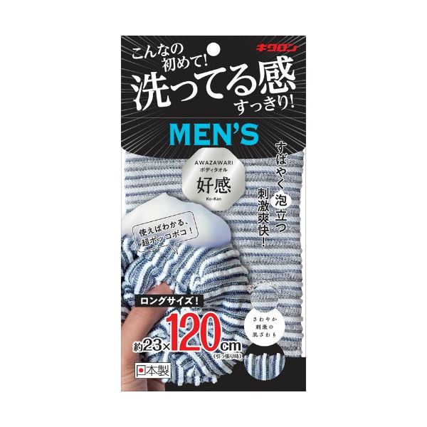 あわざわり メンズ1ネイビーブラック あわざわり 60個入 ボディタオル好感 あわざわり ボディタオル好感 ボディタオル好感 60個入 メンズ1ネイビーブラック 測定器 工具のイーデンキ あわざわり メンズ1ネイビーブラック あわざわり 60個入 ボディタオル好感 あわざわり ボディタオル好感 ボディタオル好感 60個入 メンズ1ネイビーブラック 測定器 工具のイーデンキ