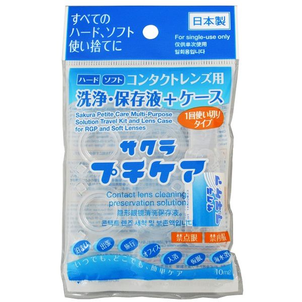 (LINEクーポン有)4560172200012 【300個入】サクラ プチケア【キャンセル不可】