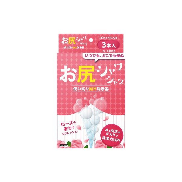 (LINEクーポン有)4562228370694 【192個入】 お尻シャワシャワ 香り付き ローズ【キャンセル不可】