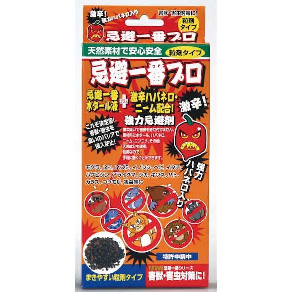 楽天市場】K11501-1 ねずみ忌避剤 ラットバスター トリガースプレー K115011 : 測定器・工具のイーデンキ