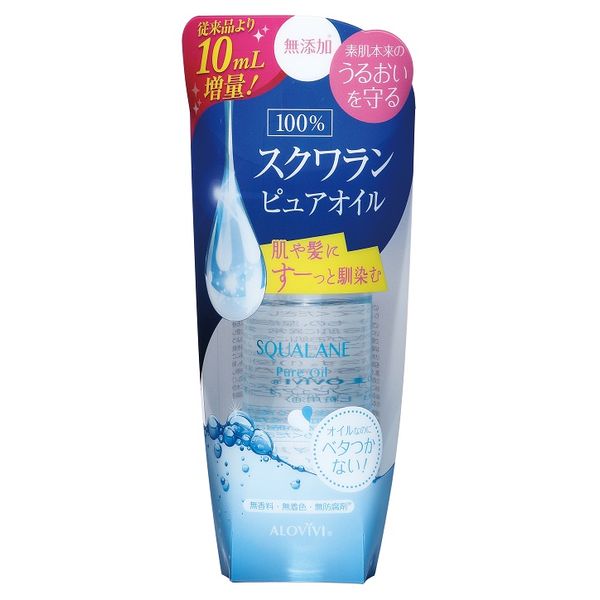 年末のプロモーション大特価！ 4904722201812 アロヴィヴィ スクワランピュアオイル 90mL fucoa.cl