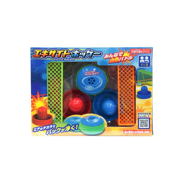 (LINEクーポン有)4970093055798 【12個入】 エキサイトホッケー 55790【キャンセル不可】
