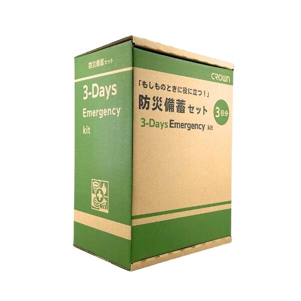 【特集】雨季打つ手グッズ