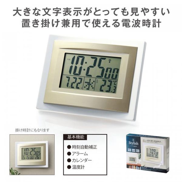 【特集】雨季打つ手グッズ