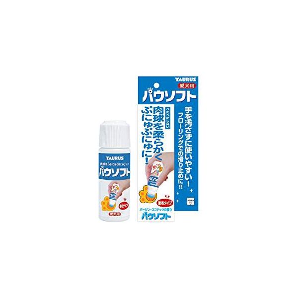 4512063171383 トーラス パウソフト 50ml TAURUS お手入れ 愛犬用 ペット 肉球 パウソフト愛犬用 塗布タイプ ペット用品  美容液材 卸売り