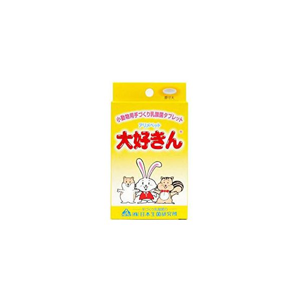 【特集】雨季打つ手グッズ