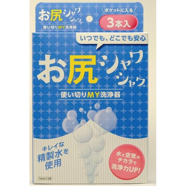 (LINEクーポン有)4562228370595 【192個入】 お尻シャワシャワ 3本入【キャンセル不可】