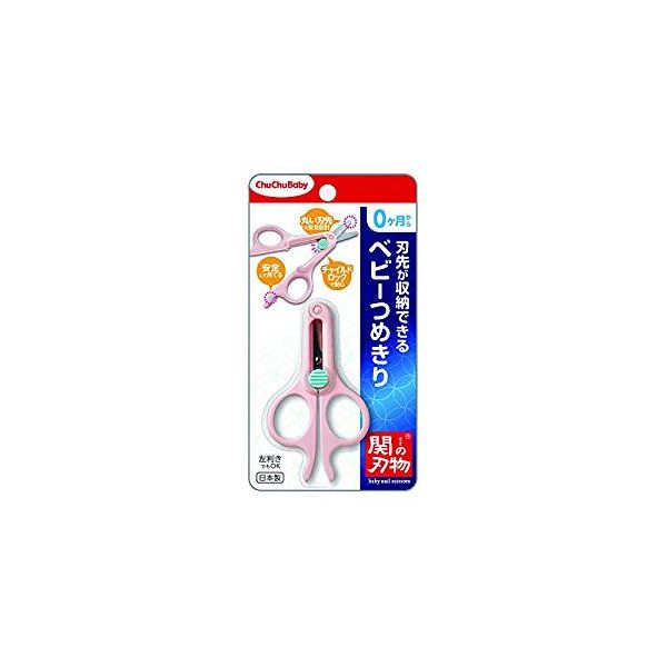 【特集】雨季打つ手グッズ ヘルスケア・衛生用品-キッズ・ベビー・マタニティ-爪切り
