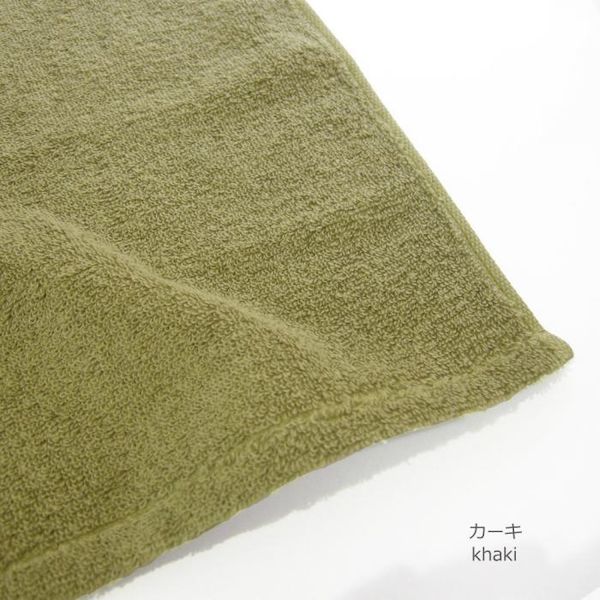 4529043030592 【15個入】QULACHIC クラシク バスタオル カーキ【キャンセル不可】｜測定器・工具のイーデンキ 18,602円