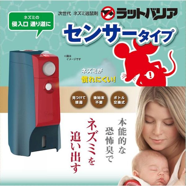 【特集】雨季打つ手グッズ