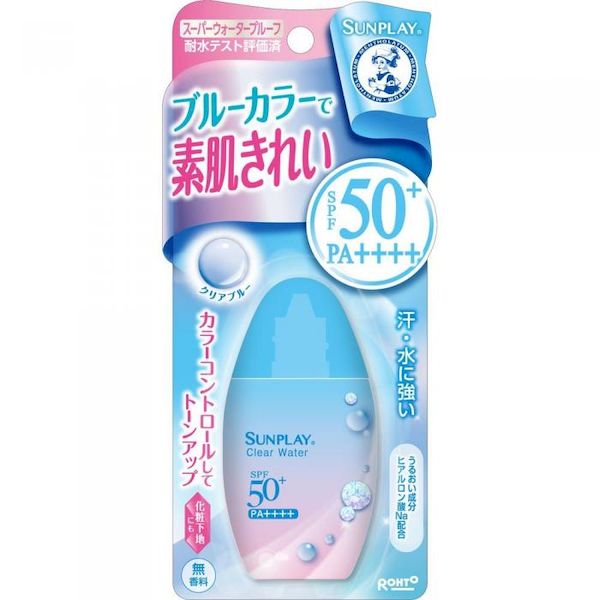 【特集】雨季打つ手グッズ
