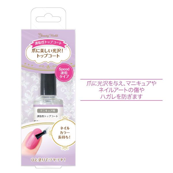 Lt速乾性トップコート 24個入 ネイル 24個入 Akc480 測定器 工具のイーデンキ Lt速乾性トップコート Akc480