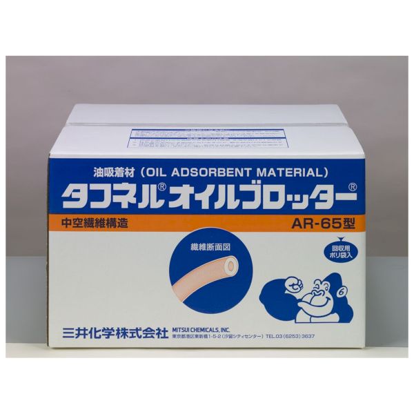 【即納在庫品】【個人宅配送不可】三井化学 AR-65 直送 代引不可・他メーカー同梱不可 タフネルオイルブロッター マット状 AR65