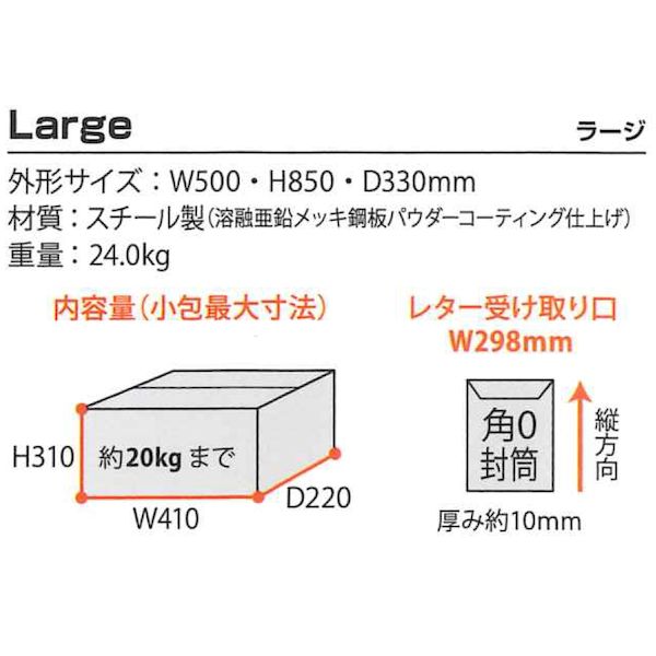 ボウクス Bowcs Brizebox Large Pole Setブル Blue 直送 代引不可 どこかよそにメイカー同梱不可 宅配box 観客席ポール一揃え 戸建経費 宅配筥 ブライズボックス ラージ 本体 ポールセット優美さ Digitalland Com Br