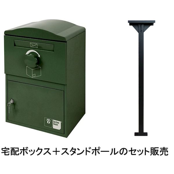 【特集】雨季打つ手グッズ
