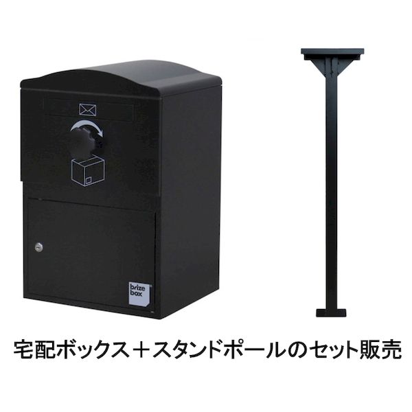 【特集】雨季打つ手グッズ
